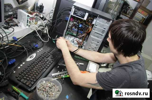 Компьютерный Мастер Выезд Ремонт Компьютеров Выезд Санкт-Петербург - изображение 1