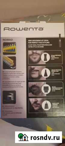 Триммер для стрижки Тула - изображение 1