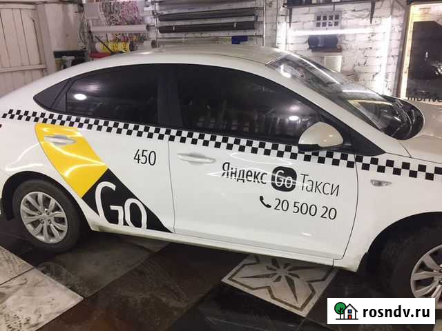 Тонирование,брендирование Яндекс Go,Uber,Indriver Сочи - изображение 1