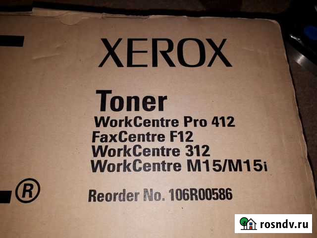 Тонер-картридж WorkCentre M15iWC- M15/M15i/312/412 Мегион - изображение 1