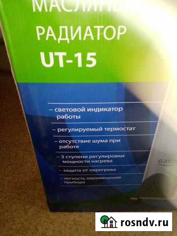 Масляный Обогреватель Оазис Воронеж - изображение 1