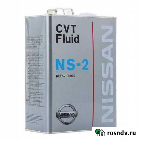 Жидкость для вариаторов nissan cvt KLE5200004 Краснодар - изображение 1