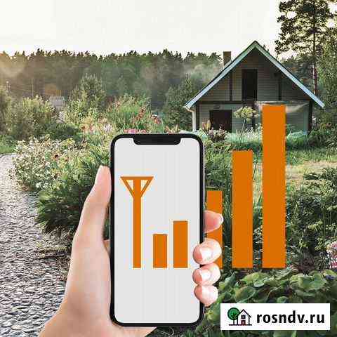 Усиление сотовой связи GSM/3G/4G LTE Иркутск
