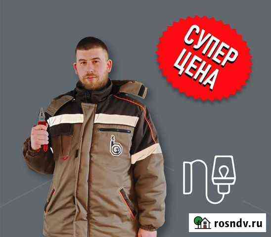 Установка бра/Замена бра Липецк