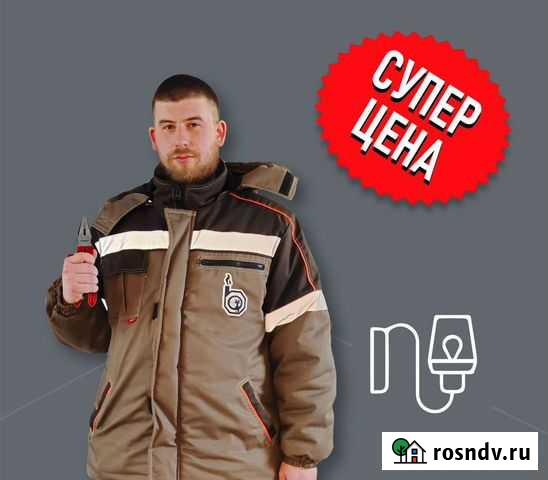 Установка бра/Замена бра Липецк - изображение 1