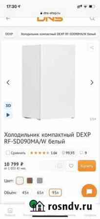 Холодильник dexp Кемерово