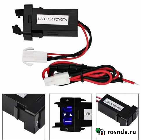 Дополнительные usb для toyota Благовещенск - изображение 1