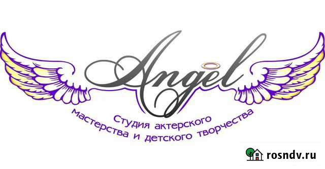 Студия актёрского мастерства Курск - изображение 1