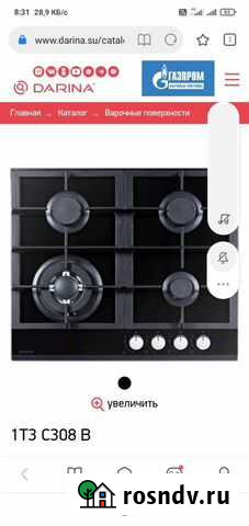 Газовая варочная панель новая Чайковский - изображение 1