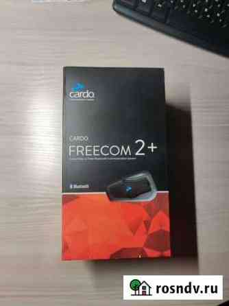 Cardo freecom 2+ scalarider Долгопрудный