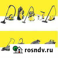 Ремонт Karcher Севастополь - изображение 1