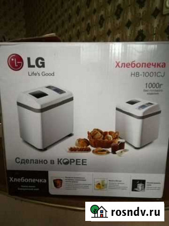 Хлебопечка lg Канск - изображение 1