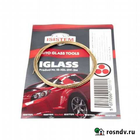 Isistem струна витая iglass, диам. 0,8 мм, 2 м Чита - изображение 1