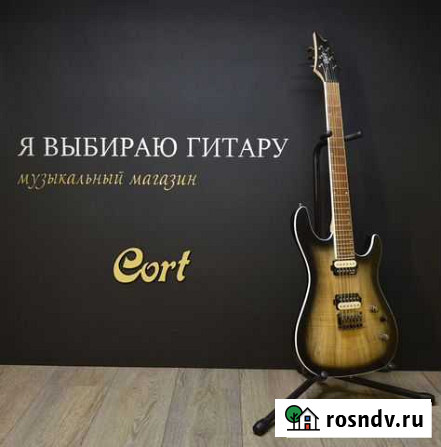 Электрогитара, коричневый санберст, Cort, новая Мурманск - изображение 1