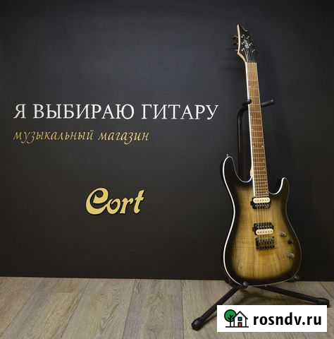Электрогитара, коричневый санберст, Cort, новая Мурманск - изображение 1