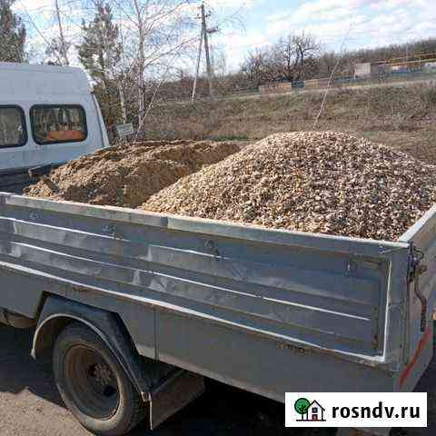Песок щебень Саратов