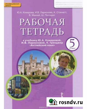 Репетитор по английскому языку Копейск - изображение 1