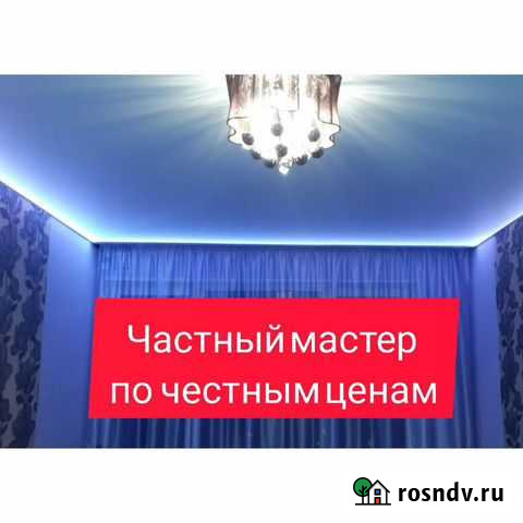 Натяжные потолки Пермь - изображение 1