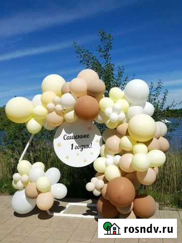 Воздушные шары.Шарики гелиевые.Фотозоны Старый Оскол - изображение 1