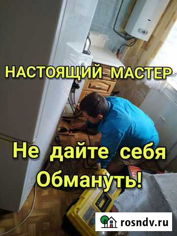 Ремонт холодильников на дому Ярославль - изображение 1