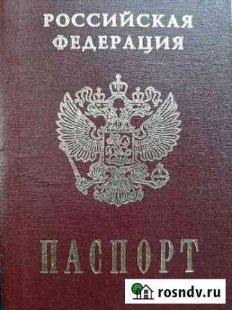 Регистрация ип помощь гражданам Старый Городок