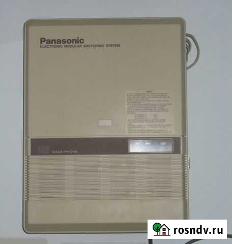 Телефонная станция Симферополь - изображение 1