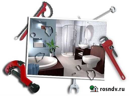 Сантехник Борисоглебск - изображение 1