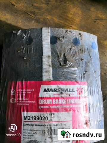 Накладки тормозные Донской - изображение 1