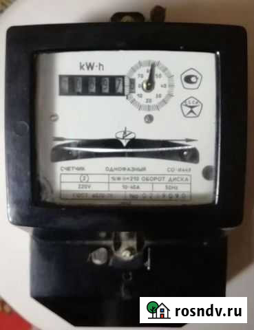 Электросчётчик СССР Курган - изображение 1