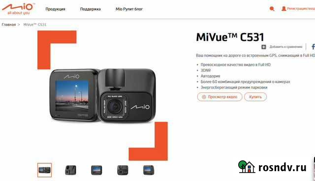 Mio MiVue C531 Выборг - изображение 1