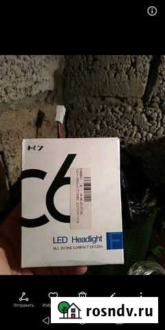 Лампы светодиодные Астрахань - изображение 1