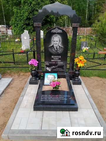 Изготовление памятников Андреево - изображение 1