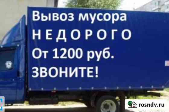 Вывоз мусора Волгоград