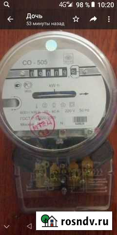Счетчик электрический бу Майкоп - изображение 1