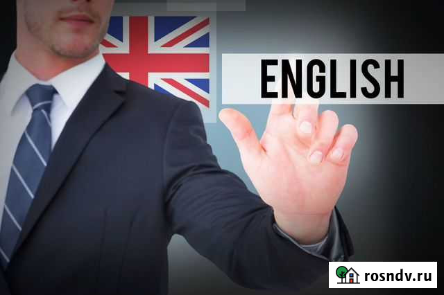 Репетитор по английскому языку Октябрьский - изображение 1