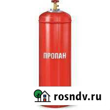 Газовый баллон бу 50л Белев - изображение 1