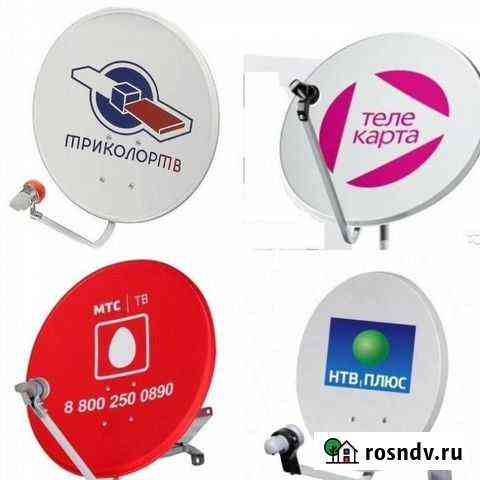 Спутниковое тв продажа монтаж и настройка Нягань