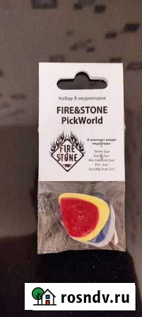 Набор Медиаторов Fire&Stone Кириши - изображение 1