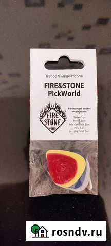 Набор Медиаторов Fire&Stone Кириши - изображение 1