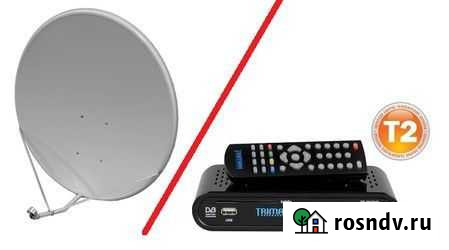 Установка и настройка спутникового и цифрового тв Якшур-Бодья - изображение 1