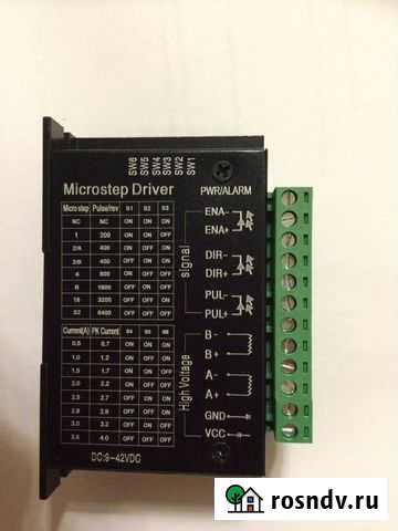 Драйвер шагового двигателя Курск - изображение 1