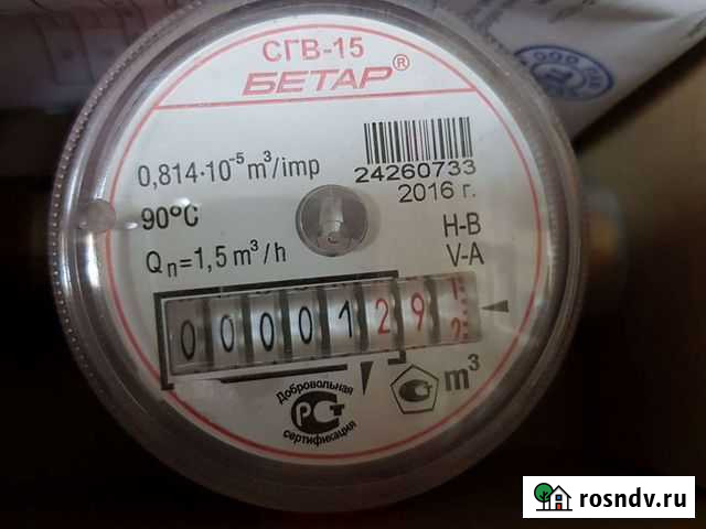 Счетчик воды Северодвинск - изображение 1
