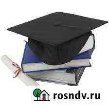 Репетитор по русскому языку и литературе 1-11класс Пермь