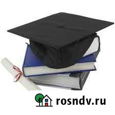 Репетитор по русскому языку и литературе 1-11класс Пермь - изображение 1