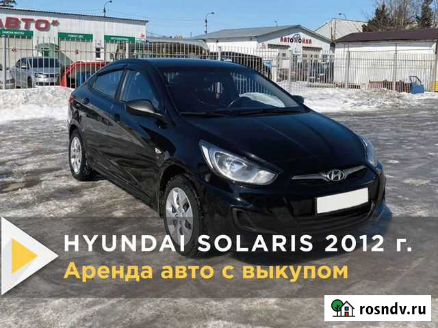 Аренда авто с выкупом Ангарск - изображение 1