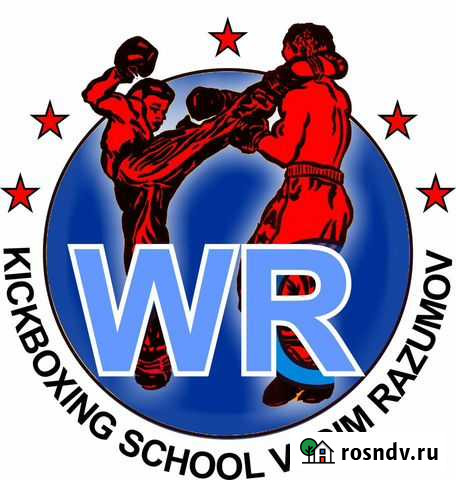 Обучение,курсы Кемерово - изображение 1