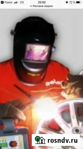 Сварка аргоном.Алексей Энгельс - изображение 1