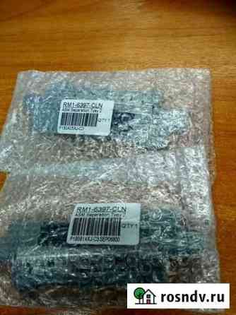Тормозная площадка HP LJ P2035/2055 нижнего лотка Братск