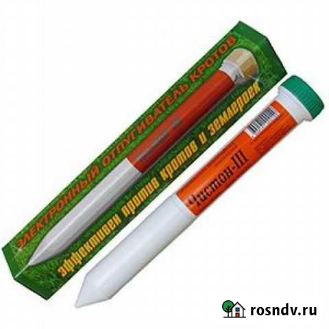 Отпугиватель кротов Чистон-3 Вологда - изображение 1
