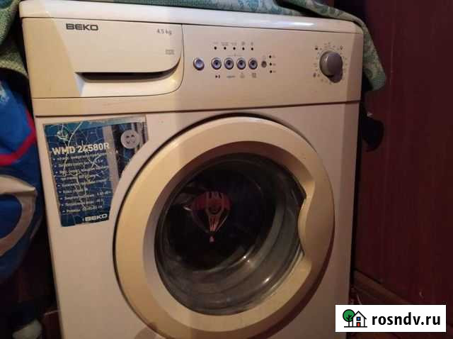 Стиральная машина Кунгур - изображение 1